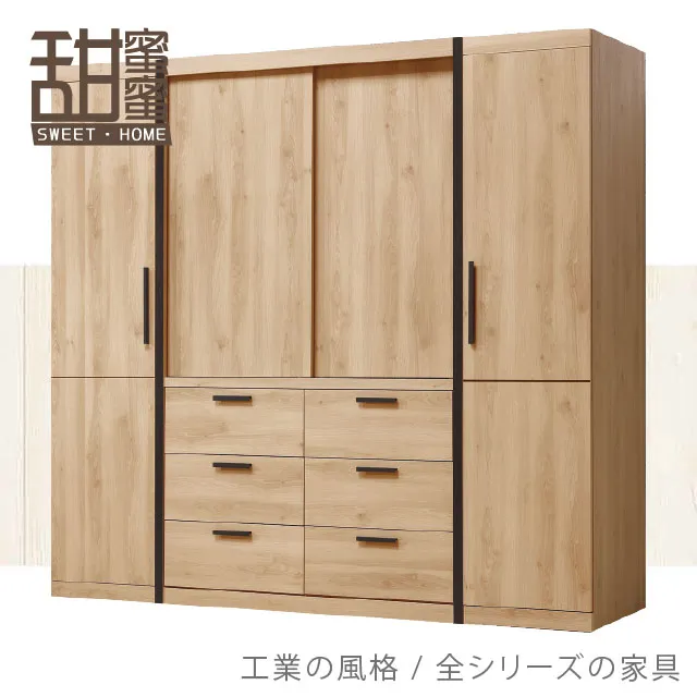 《甜蜜蜜》狄克司2尺展示櫃／收納櫃 歷史價格詳細信息