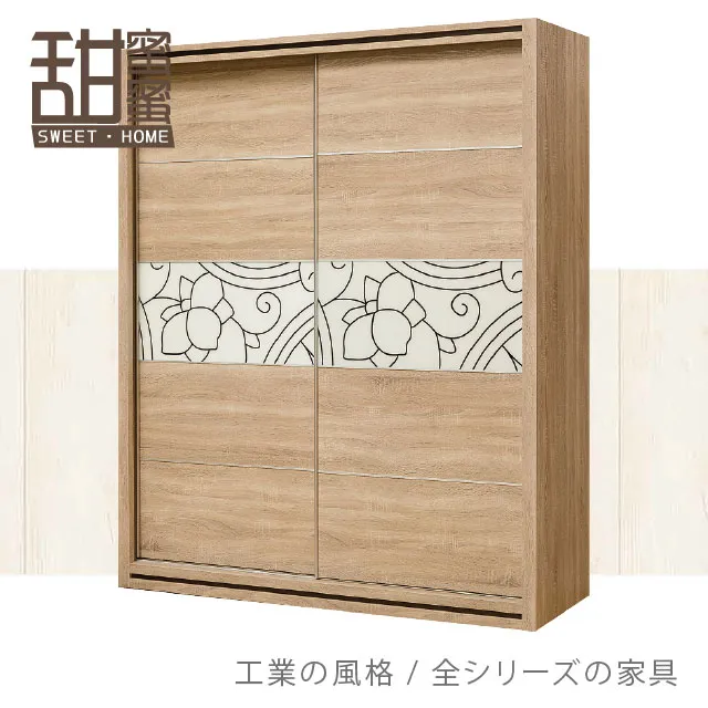 《甜蜜蜜》黑特2x6.5尺高鞋櫃 歷史價格詳細信息