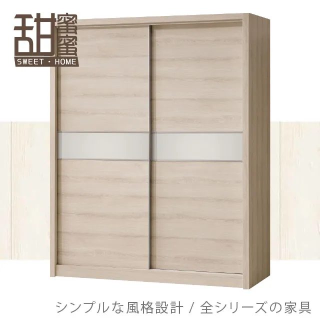 《甜蜜蜜》魯卡斯3.7尺單人床二件組(床頭+床底) 歷史價格詳細信息