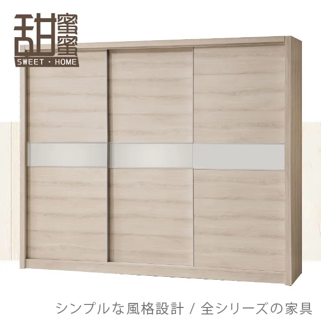 《甜蜜蜜》魯卡斯3.7尺單人床二件組(床頭+床底) 歷史價格詳細信息