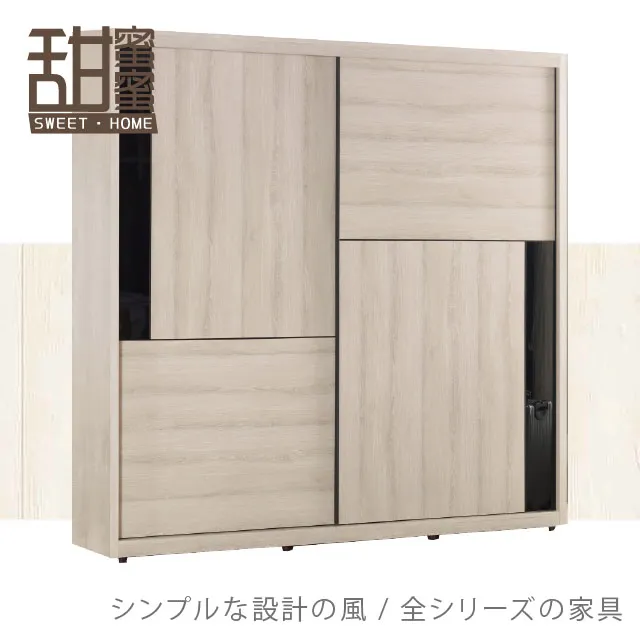 《甜蜜蜜》麗思1.5尺三抽衣櫃 歷史價格詳細信息