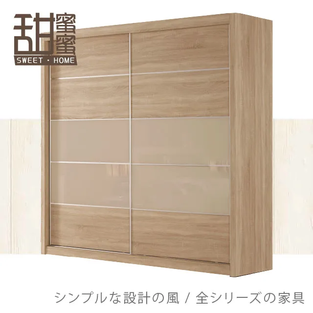 《甜蜜蜜》密拉4尺雙面屏風鞋櫃 歷史價格詳細信息