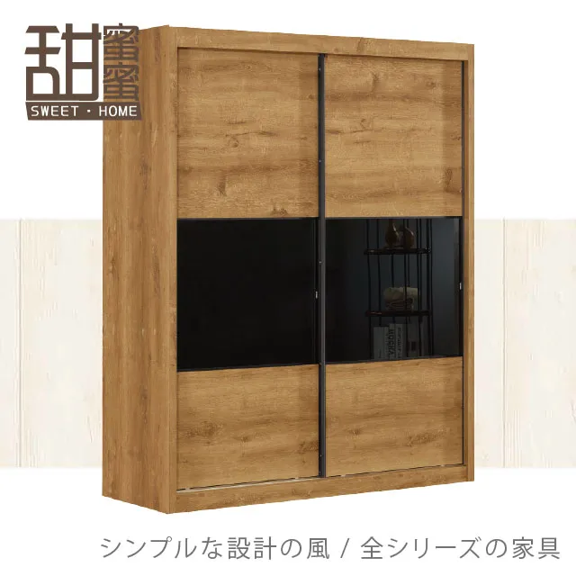 《甜蜜蜜》原森5尺推門衣櫃 歷史價格詳細信息