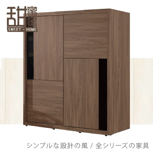 《甜蜜蜜》菲思胡桃2.7尺鞋櫃 歷史價格詳細信息