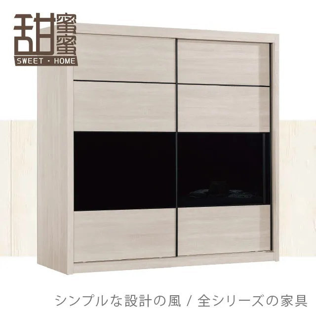 《甜蜜蜜》丹特2尺鏡台衣櫃(含椅) 歷史價格詳細信息