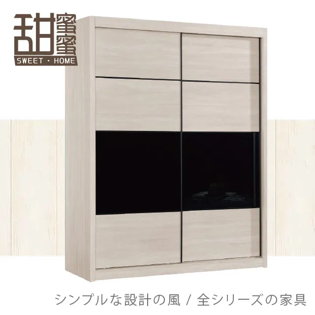 《甜蜜蜜》黑特5尺玄關櫃／屏風鞋櫃 歷史價格詳細信息