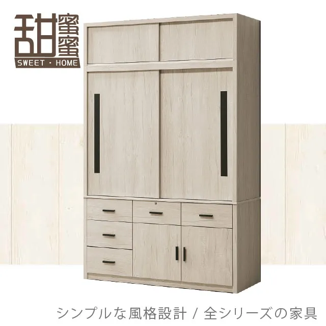 《甜蜜蜜》黑美5尺多功能收納櫃 歷史價格詳細信息