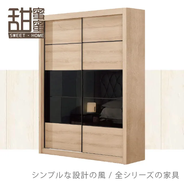 《甜蜜蜜》沐楓2.7尺碗盤收納櫃／餐櫃下座 歷史價格詳細信息