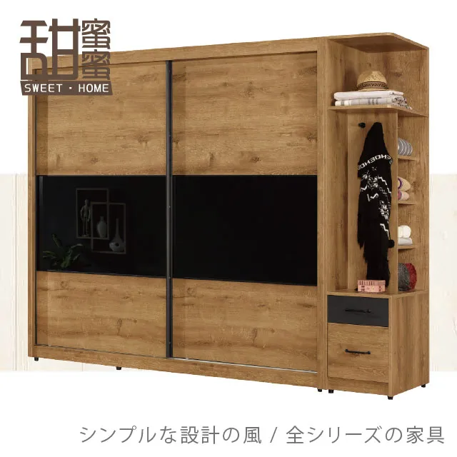 《甜蜜蜜》喬森5尺拉門衣櫃 歷史價格詳細信息