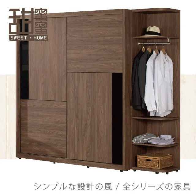 《甜蜜蜜》菲思胡桃2.7尺鞋櫃 歷史價格詳細信息