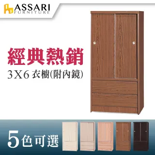 ASSARI-鈴木3尺化妝桌(不含椅)(寬91x深40x高136cm) 歷史價格詳細信息