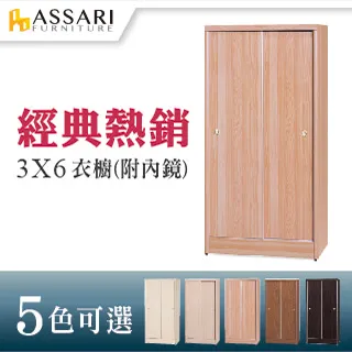 ASSARI-鈴木3尺化妝桌(不含椅)(寬91x深40x高136cm) 歷史價格詳細信息