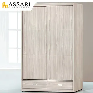 ASSARI-霍爾白梣木收納床組(單大3.5尺/雙人5尺/雙大6尺) 歷史價格詳細信息