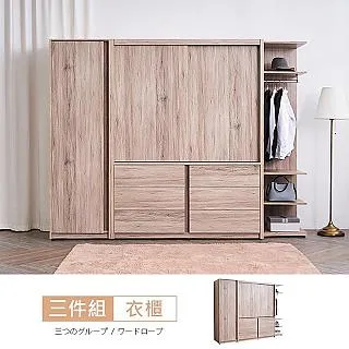 凱希橡木4尺餐櫃 免組裝 歷史價格詳細信息