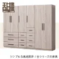 《甜蜜蜜》凱瑟黃檀實木7x7尺衣櫃 歷史價格詳細信息