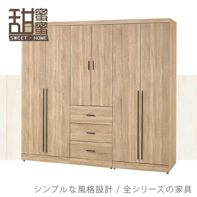 《甜蜜蜜》狄克司2尺展示櫃／收納櫃 歷史價格詳細信息