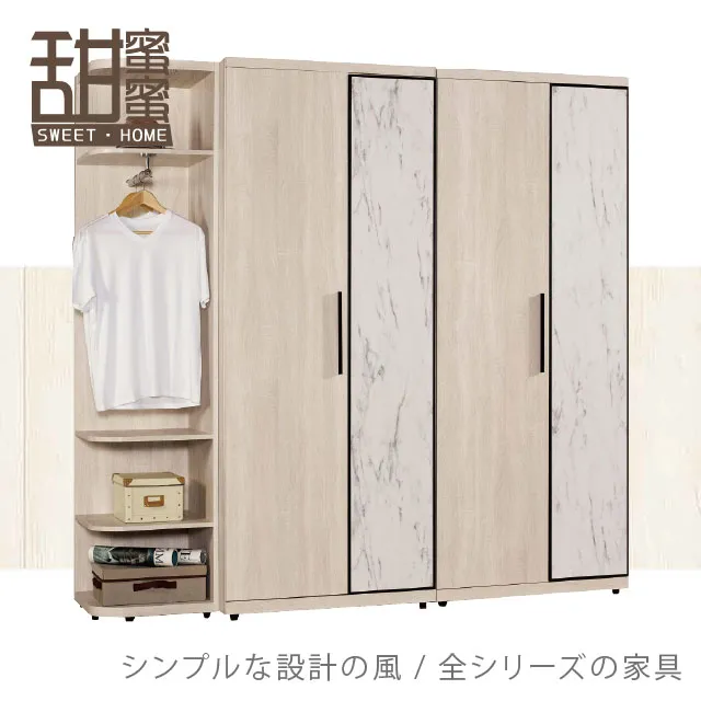 《甜蜜蜜》白勒4尺三門鞋櫃／收納櫃 歷史價格詳細信息