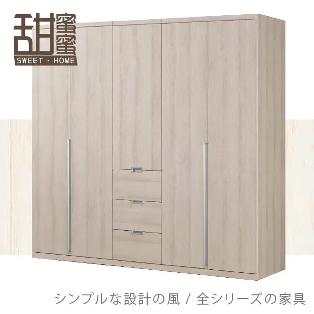 《甜蜜蜜》芙麗四斗櫃／收納櫃 歷史價格詳細信息