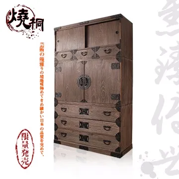 【桐簞笥】雋臻傳世-頂級六階整理簞笥(赤塗)幅120cm 歷史價格詳細信息