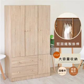 《Hopma》鐵製精巧9格傘架(2入) 歷史價格詳細信息