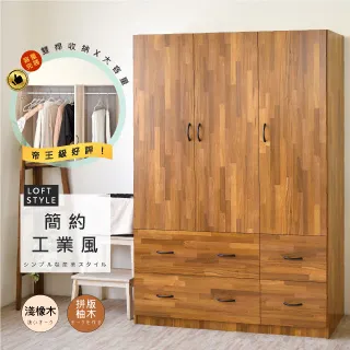 【Hopma】三門四格廚房櫃 歷史價格詳細信息