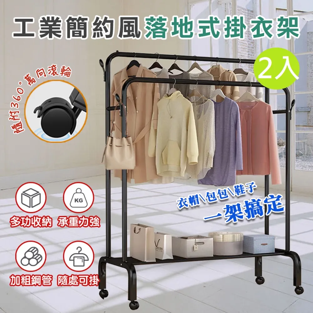 【DaoDi】曬衣架 不銹鋼三桿X型伸縮掛衣架(附防風勾x20 襪夾x12晾衣架 曬被架 伸縮衣架) 歷史價格詳細信息