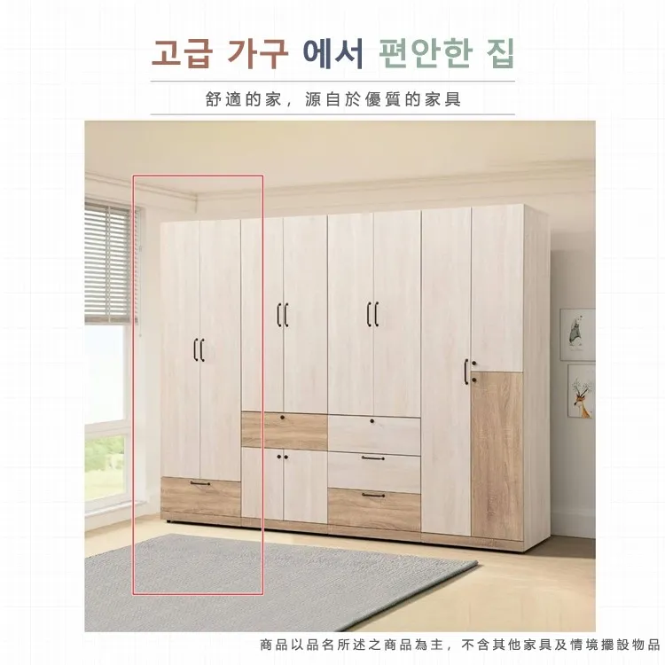 AS-諾瑪扶手辦公椅-70x63x115cm 歷史價格詳細信息