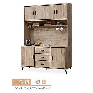 【時尚屋】[RV8]奧爾頓橡木5.3尺六抽開放衣櫃RV8-A710+A711免運費/免組裝/臥室系列/衣櫃 歷史價格詳細信息