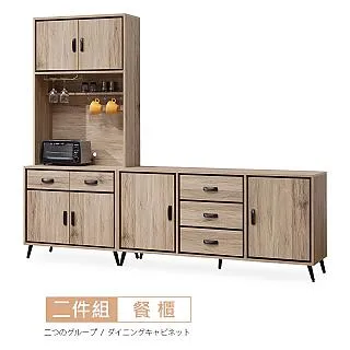 【時尚屋】[RV8]奧爾頓橡木8尺L型電視櫃RV8-A704+A706免運費/免組裝/L型電視櫃 歷史價格詳細信息