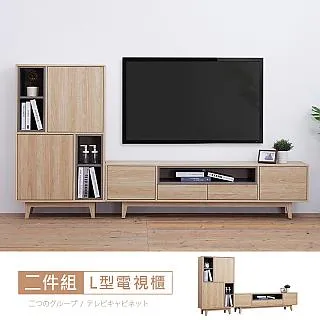 傑拉爾L型多功能雙中隔涼感耐磨沙發+茶几 歷史價格詳細信息