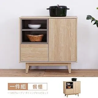 傑拉爾5尺餐櫃下座 免組裝 歷史價格詳細信息