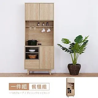 傑拉爾5尺餐櫃下座 免組裝 歷史價格詳細信息