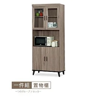 【時尚屋】[DV9]克里斯1.7尺床頭櫃DV9-228免運費/免組裝/床頭櫃 歷史價格詳細信息