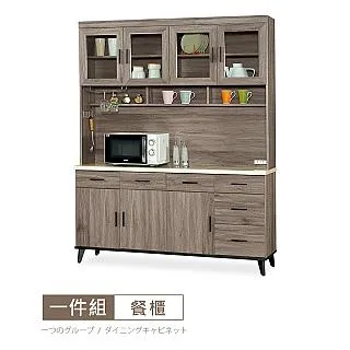 【時尚屋】[DV9]克里斯5.3尺中抽+下抽書櫥DV9-214+213免組裝/免運費/書櫃 歷史價格詳細信息