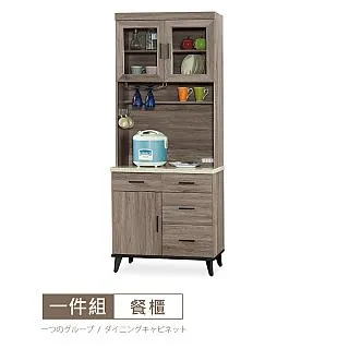 【時尚屋】[DV9]克里斯6尺仿石面電視櫃DV9-210免運費/免組裝/電視櫃 歷史價格詳細信息