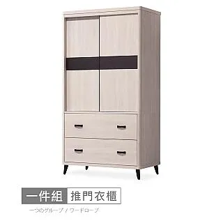 納希5x7尺推門衣櫃 歷史價格詳細信息