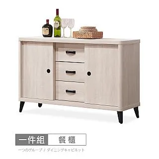 納希4尺書桌、納希3尺書櫃、納希3尺下抽書櫃 歷史價格詳細信息