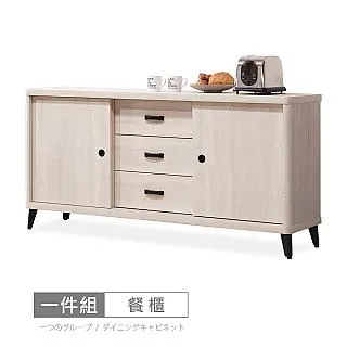 納希2.6尺四斗櫃 免組裝 歷史價格詳細信息