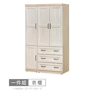 【時尚屋】4尺拉門連座櫃Y114-1 歷史價格詳細信息