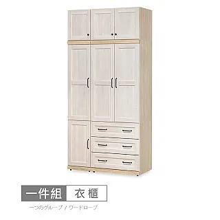 【時尚屋】4尺拉門連座櫃Y114-1 歷史價格詳細信息