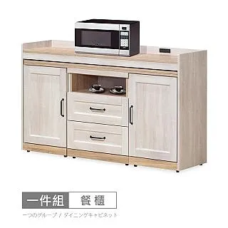 【時尚屋】[RT9]諾拉莊園4x8尺衣櫃RT9-011+012+013+014-免運費/免組裝/衣櫃 歷史價格詳細信息