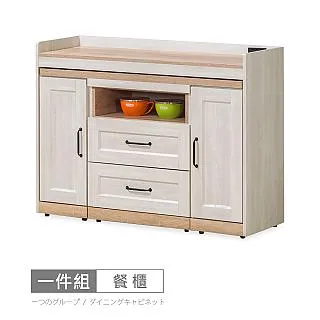 【時尚屋】4尺拉門連座櫃Y114-1 歷史價格詳細信息