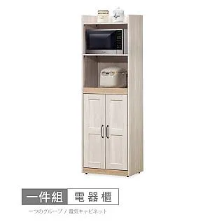 【時尚屋】[RT9]諾拉莊園4x8尺衣櫃RT9-011+012+013+014-免運費/免組裝/衣櫃 歷史價格詳細信息