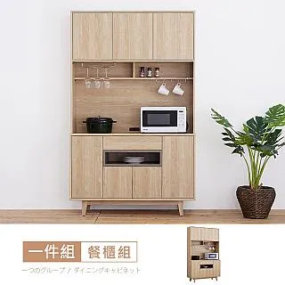 傑拉爾8.7尺L型石面置物電視櫃 歷史價格詳細信息