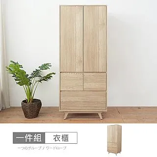 【時尚屋】[VRZ9]丹麥3.5尺床片型3件組-床片+床架+床頭櫃-白-不含床墊-免運費/免組裝/臥室系列 歷史價格詳細信息