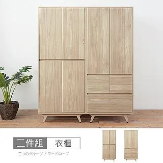 丹麥5尺床片型3件組-床片+床架+床頭櫃-白 歷史價格詳細信息