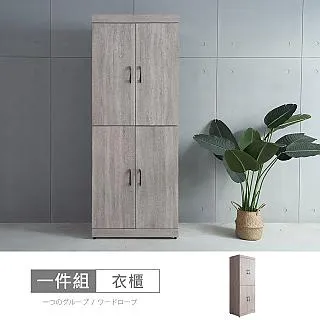 【時尚屋】[5V21]凱爾三抽3.5尺床箱型3件組-床箱+床底+床頭櫃5V21-KR005+KR006+KR004-不含床墊-免運費 歷史價格詳細信息