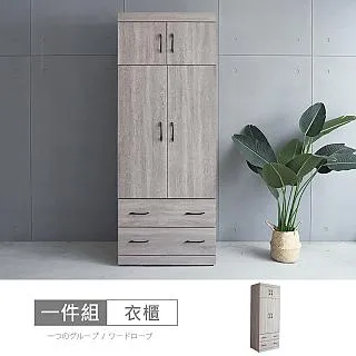 【時尚屋】[5V21]凱爾三抽3.5尺床箱型3件組-床箱+床底+床頭櫃5V21-KR005+KR006+KR004-不含床墊-免運費 歷史價格詳細信息