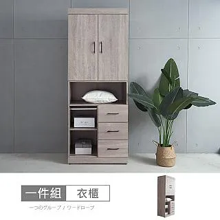 【時尚屋】[5V21]凱爾三抽3.5尺床箱型3件組-床箱+床底+床頭櫃5V21-KR005+KR006+KR004-不含床墊-免運費 歷史價格詳細信息