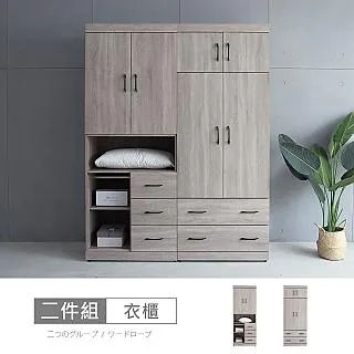 凱爾2尺書櫃-免組裝 歷史價格詳細信息